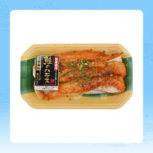 サーモンのハラス　黒胡椒味